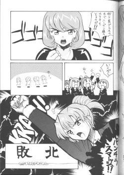 Page 46 of Delmo Press