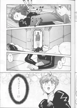 Page 4 of Delmo Press