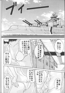 Page 5 of Delmo Press