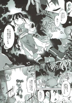 Page 4 of Zettai Slime nanka ni Maketari Shinai!