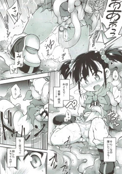 Page 9 of Zettai Slime nanka ni Maketari Shinai!