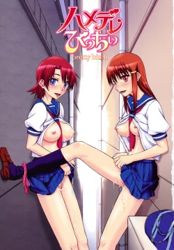 Page 3 of Hame Dere Bitch | Pretty Bitch ch 1-7