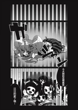 Page 21 of Bokura no Kawaii Inukkoro丨我們的可愛小狗