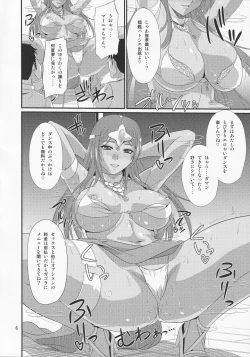 Page 5 of Odoriko Shoukan Batoshie