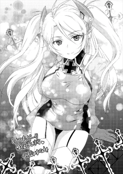 Page 24 of Kyou wa... Dou Kawaigararetai?