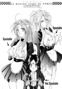 Page 3 of Cafe La Mooran Rouge de Tokio