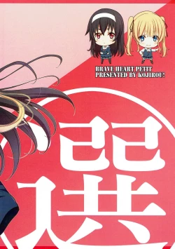 Page 30 of Sentaku Kanojo