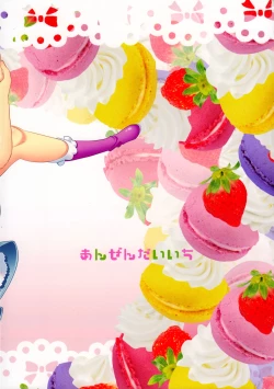 Page 30 of Himari-chan Hai!