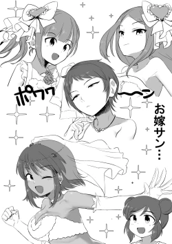 Page 3 of Feifei-chan to Hanayome Shugyou