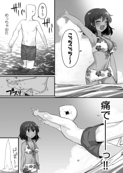 Page 6 of Natalia to Private Beach de H suru Hon
