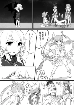 Page 23 of Idol to Sukebe suru Hon