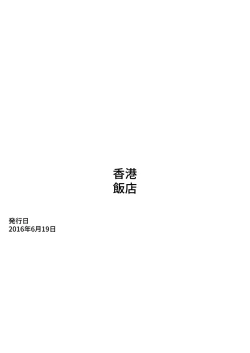 Page 14 of 闇のアイプロ本