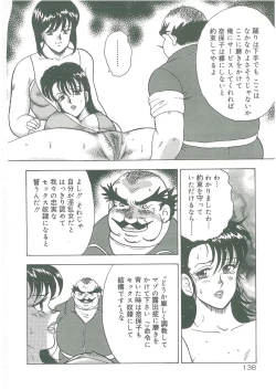 Page 140 of Bishimai Dorei Seikatsu