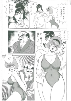 Page 187 of Bishimai Dorei Seikatsu