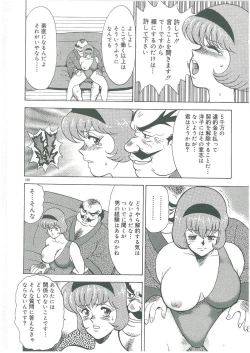 Page 190 of Bishimai Dorei Seikatsu
