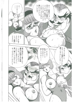 Page 218 of Bishimai Dorei Seikatsu