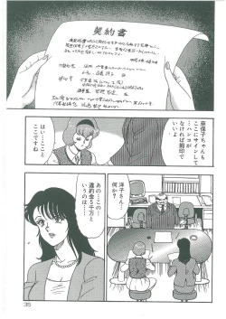 Page 37 of Bishimai Dorei Seikatsu