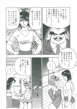 Page 50 of Bishimai Dorei Seikatsu