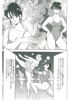 Page 51 of Bishimai Dorei Seikatsu