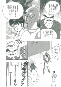 Page 90 of Bishimai Dorei Seikatsu