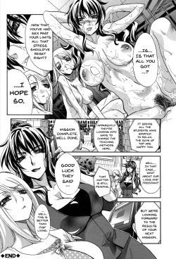 Page 196 of Houkago no Kanojo wa Neburarete Naku. | My Girlfriend is Making Lewd Sounds After School Ch. 1-9