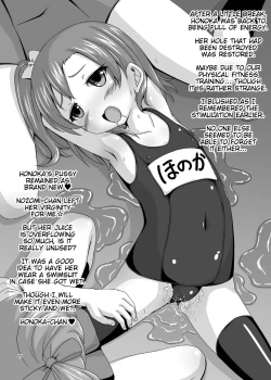 Page 7 of Loli Honoeri