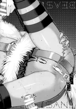 Page 20 of Souyuu Reisou 2