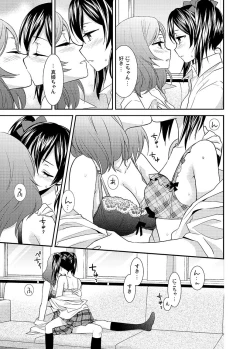 Page 10 of NicoMaki! Chu!