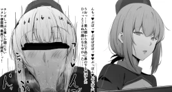 Page 1 of Sokuochi Fuchou. jpg