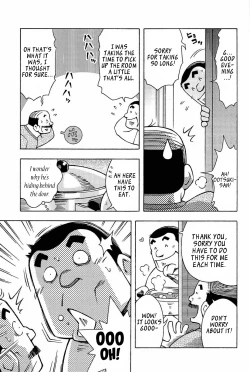 Page 11 of Abunai Kankei | Dangerous Relationship Ch. 5