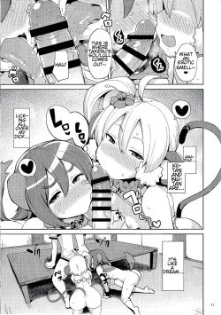 Page 11 of Kenen no Naka