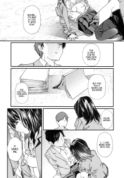 Page 15 of Hijitsuzai Shounen Shoujo | False Reality, Boy & Girl