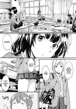 Page 3 of Hijitsuzai Shounen Shoujo | False Reality, Boy & Girl