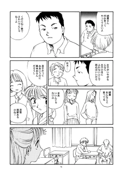 Page 13 of 8 miles high Vol.2