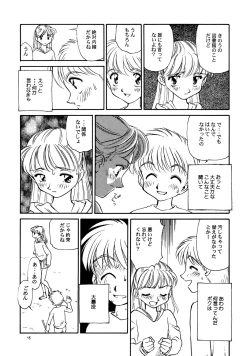 Page 16 of 8 miles high Vol.2