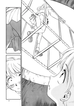 Page 19 of 8 miles high Vol.2