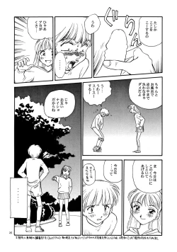 Page 26 of 8 miles high Vol.2