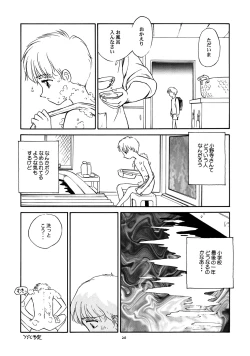 Page 27 of 8 miles high Vol.2