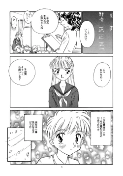 Page 6 of 8 miles high Vol.2