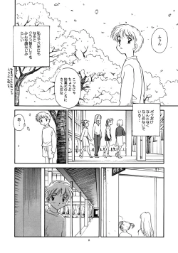 Page 7 of 8 miles high Vol.2