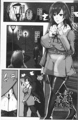 Page 10 of MIDARA DUMA