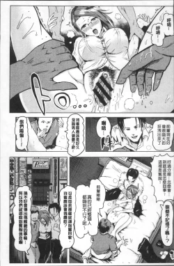 Page 140 of MIDARA DUMA