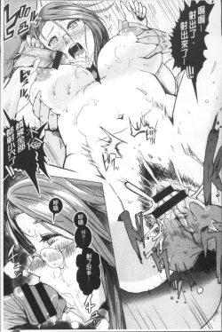 Page 152 of MIDARA DUMA