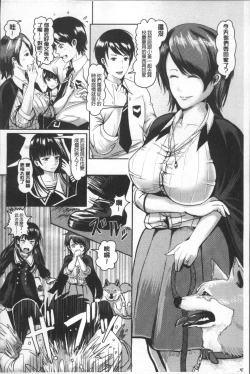 Page 155 of MIDARA DUMA