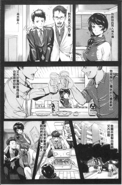 Page 95 of MIDARA DUMA