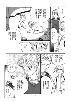 Page 17 of 8 miles high Vol.3