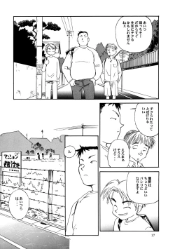 Page 18 of 8 miles high Vol.3