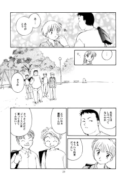 Page 24 of 8 miles high Vol.3