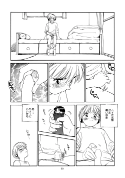 Page 31 of 8 miles high Vol.3