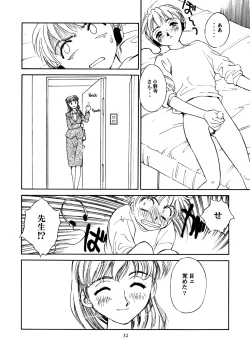 Page 33 of 8 miles high Vol.3